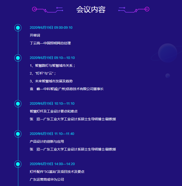5ecf73642112b.png