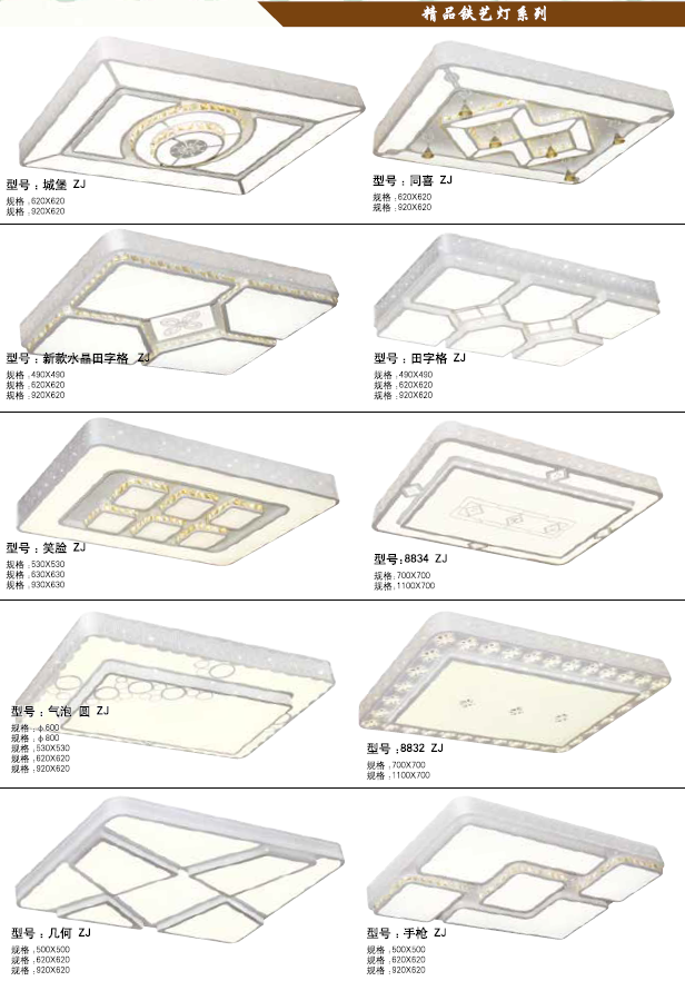 5ee030efbc524.png