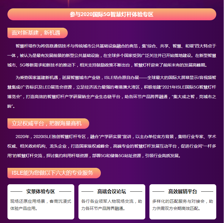 5f437728245c6.png