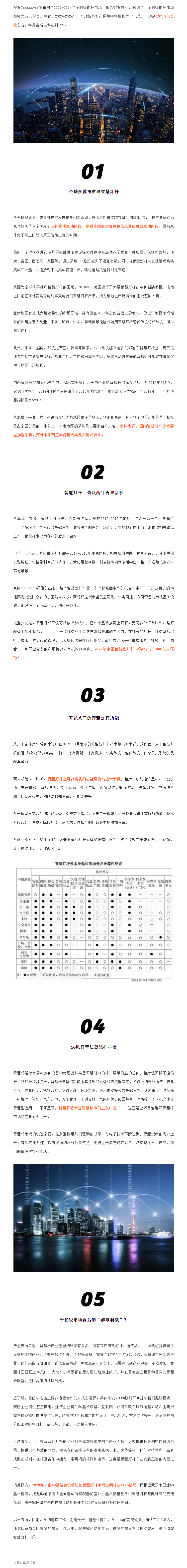 5fdae503ae939.png