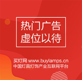 下线体验店