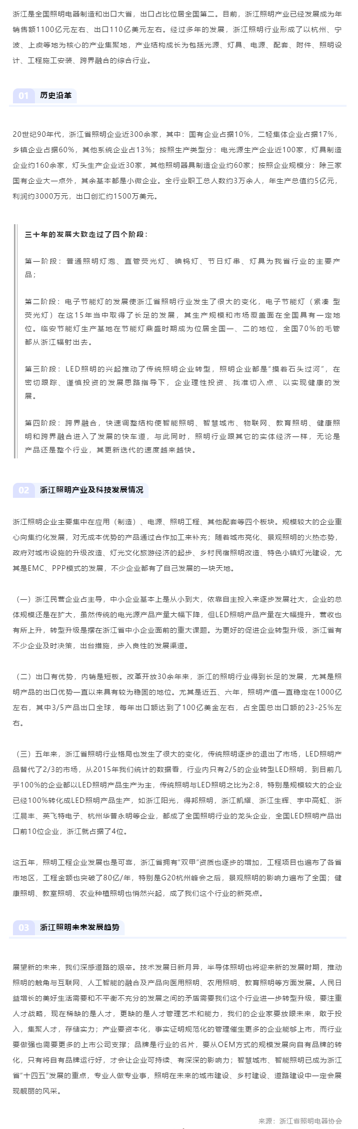5fe3093e5c435.png