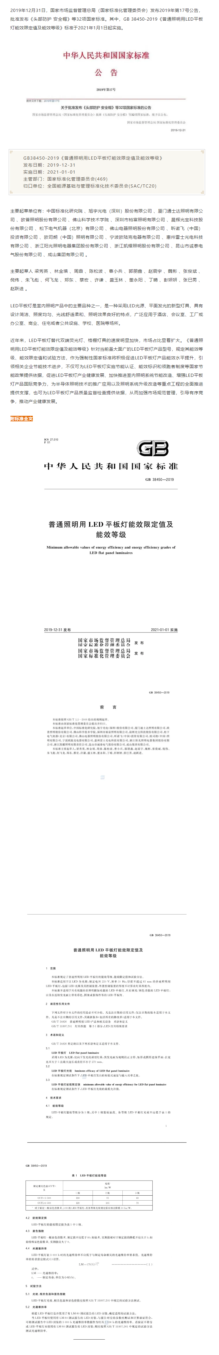 5ffe519008a1d.png