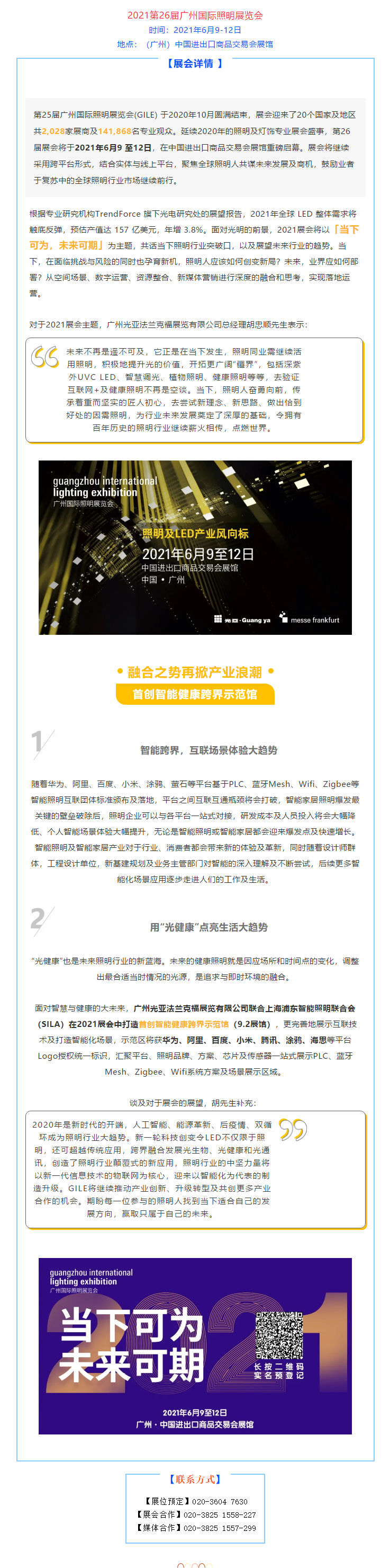 6009198e70b54.png