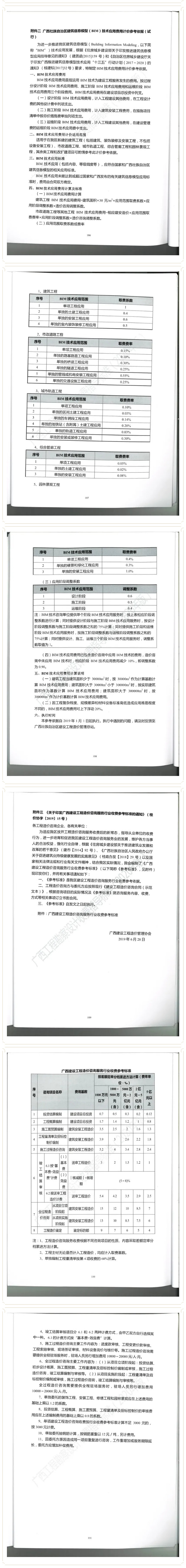 6053fc05b3037.jpg