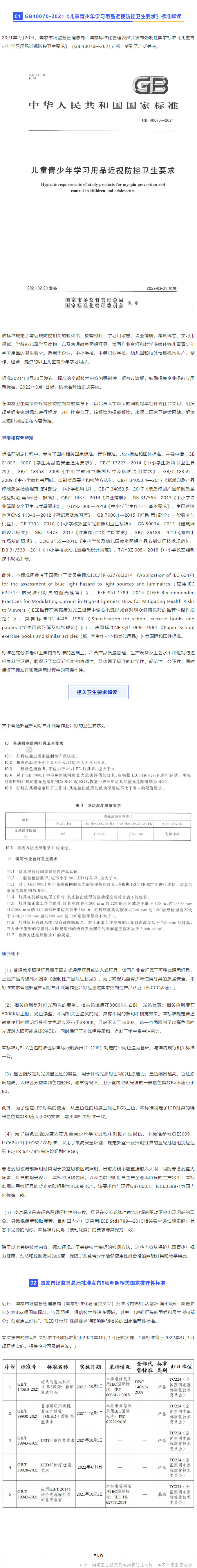 6057ebe132c0f.jpg