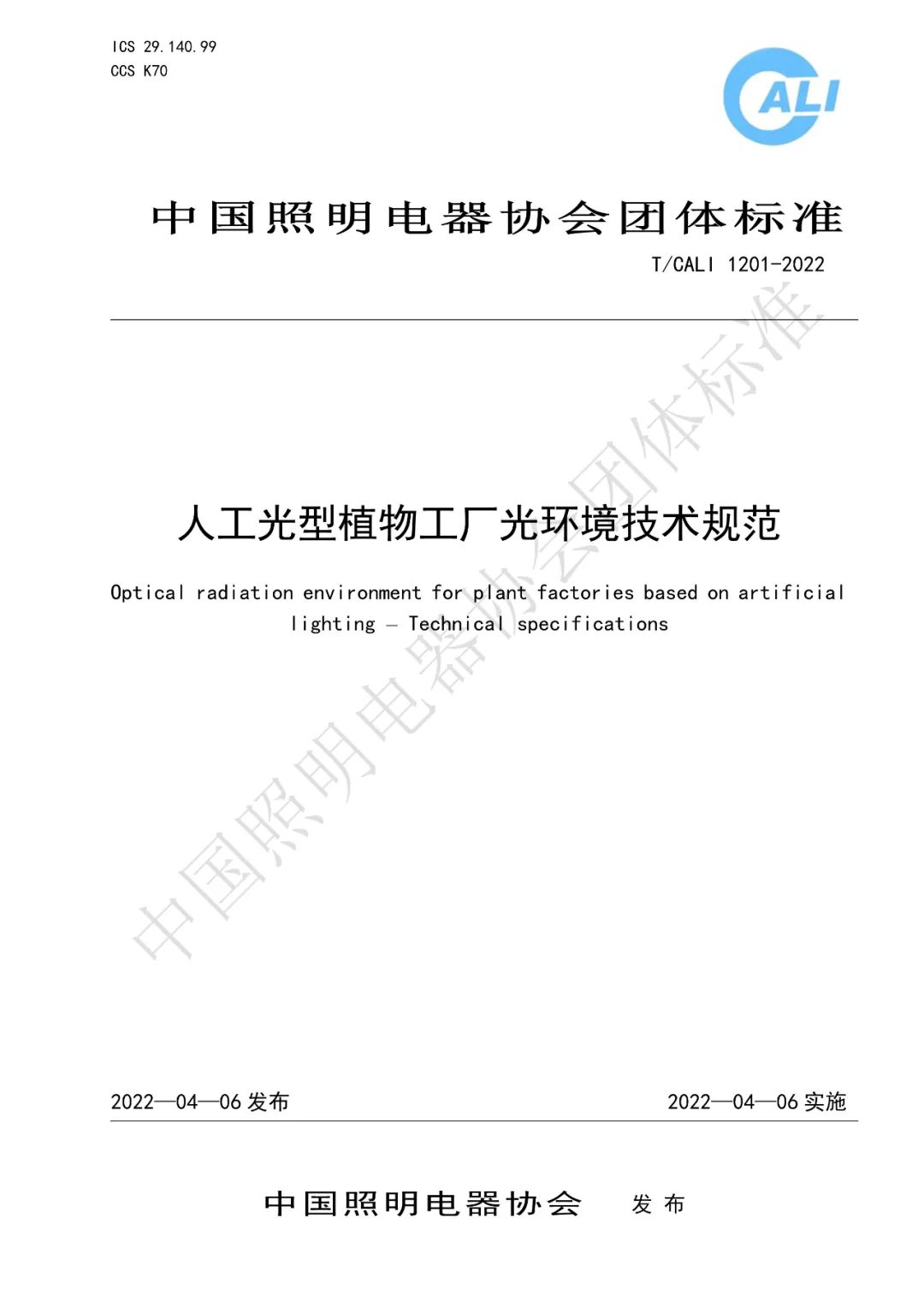 62537fda49d31.jpg