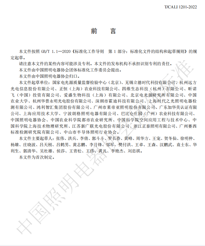 625380a34b076.png
