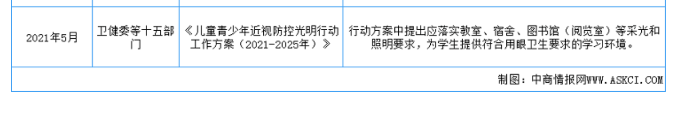 63d1ebb60fc44.png