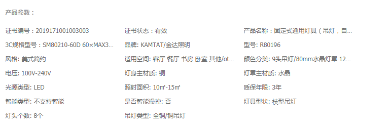 5ef9a1f226968.png