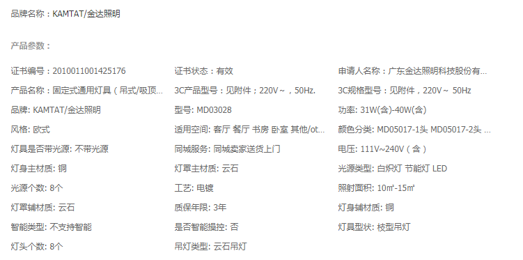 微信截图_20200814155536.png