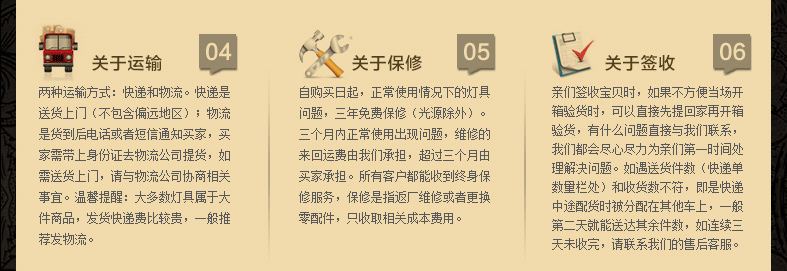 售后2.png