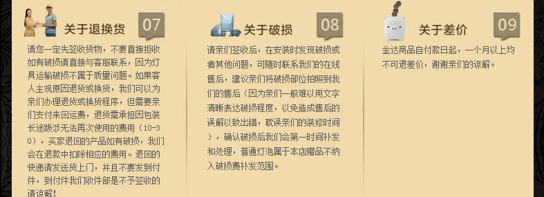 售后3.png