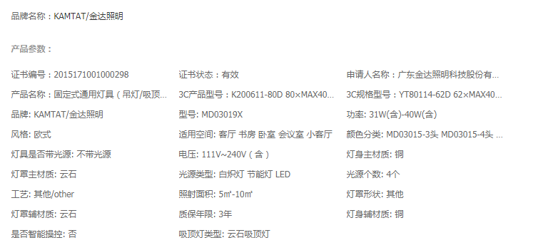 规格.png