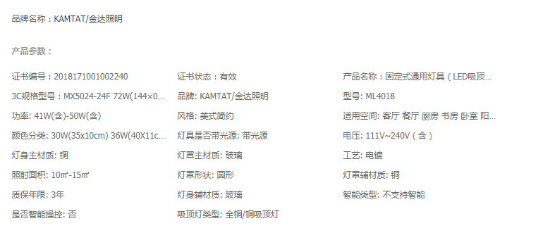 规格.png